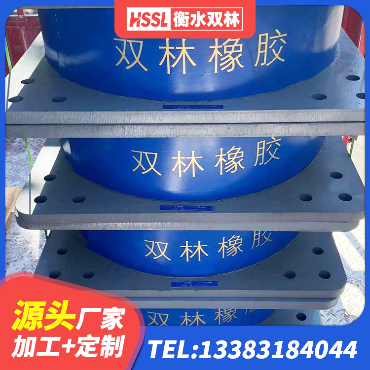 红河小型隔震支座 红河圆形隔震支座生产厂家 红河建筑抗震式橡胶隔震支座定制 红河水平力橡胶隔震支座源头工厂 - 第6张