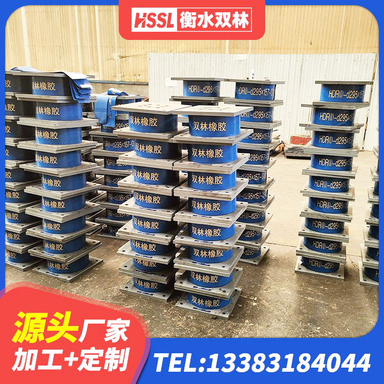 红河铅芯橡胶隔震支座LRB1000生产厂家 红河HDR900橡胶支座 红河LRB铅芯橡胶隔震支座600 红河HDR1500支座源头工厂 - 第5张