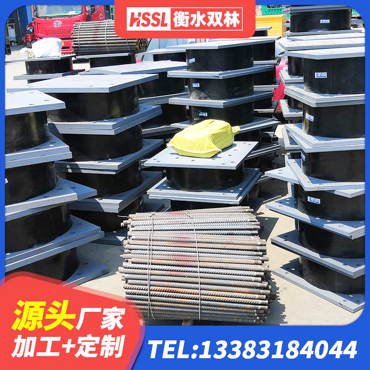 红河抗震支座源头工厂 红河建筑隔震支座减震源头工厂 红河LNR600建筑橡胶隔震支座厂家电话 红河建筑高阻尼抗震支座生产厂家 - 第5张