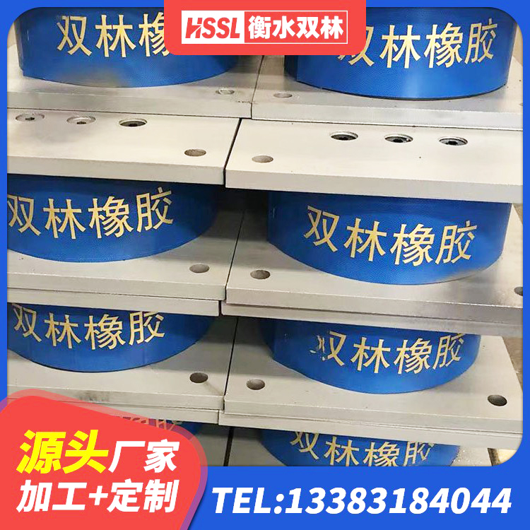 红河天然橡胶隔震支座LRB700厂家 红河水平力分散力型橡胶隔震支座源头工厂 红河建筑铅芯橡胶减隔震支座生产厂家 红河LNR600天然隔震支座什么价格 - 第6张