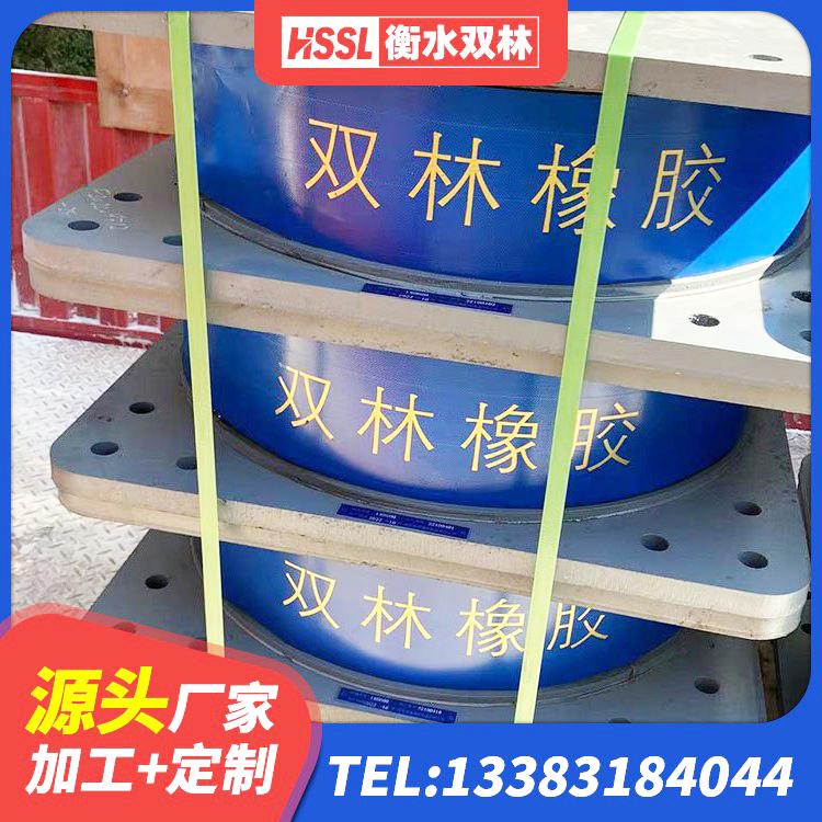 红河小型隔震支座 红河圆形隔震支座生产厂家 红河建筑抗震式橡胶隔震支座定制 红河水平力橡胶隔震支座源头工厂 - 第7张
