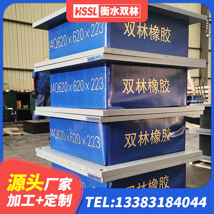 红河楼梯抗震支座 红河LNR700天然橡胶隔震支座厂家 红河LNR600建筑隔震支座生产加工 红河铅芯隔震支座定制 - 第1张