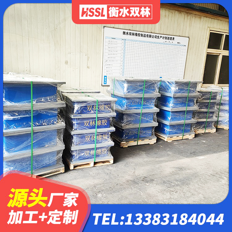 红河抗震支座源头工厂 红河建筑隔震支座减震源头工厂 红河LNR600建筑橡胶隔震支座厂家电话 红河建筑高阻尼抗震支座生产厂家 - 第7张