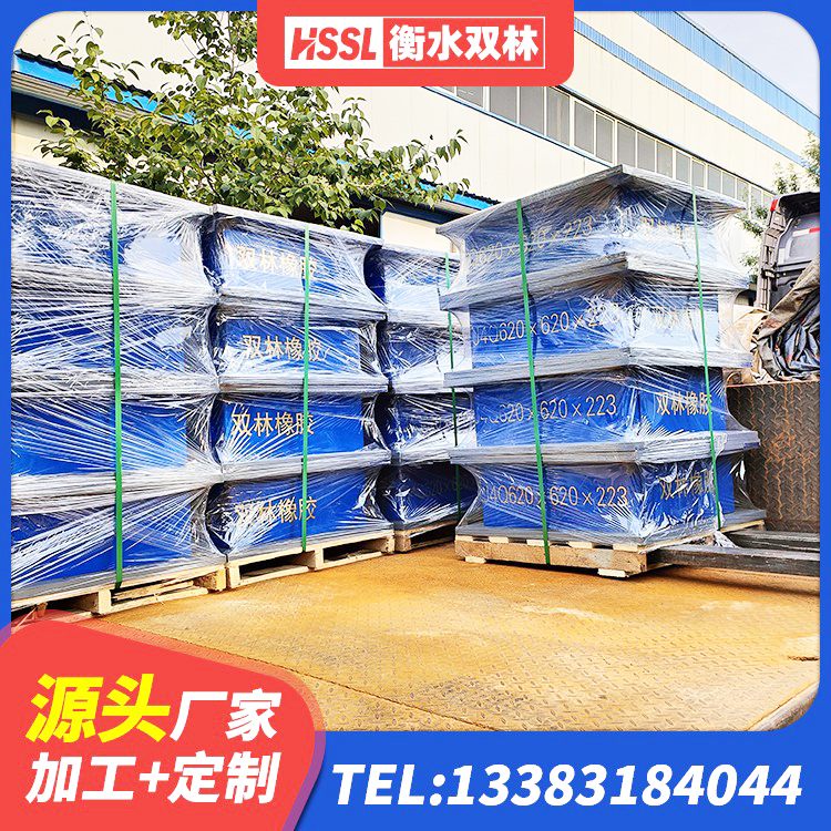 红河房建橡胶抗震支座多少钱 红河减震隔震支座什么价格 红河房屋建筑隔震支座多少钱 红河LNR1000天然橡胶隔震支座 - 第1张