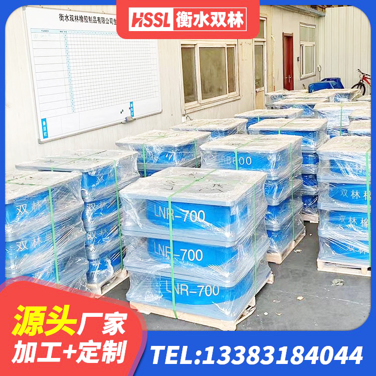 红河楼梯抗震支座 红河LNR700天然橡胶隔震支座厂家 红河LNR600建筑隔震支座生产加工 红河铅芯隔震支座定制 - 第2张
