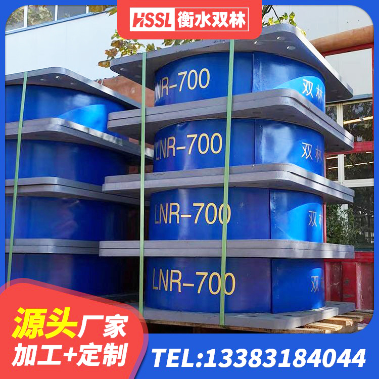 红河LNR500隔震支座 红河建筑抗震高阻尼支座厂家 红河圆形高阻尼隔震橡胶支座什么价格 红河铅芯隔震支座厂商生产厂家 - 第5张