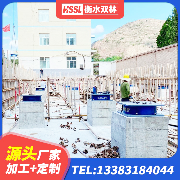 红河矩形铅芯橡胶隔震支座 红河隔震建筑的隔震支座厂家 红河建筑隔震层橡胶隔震支座生产厂家 红河LRB隔震支座500(II型)生产厂家 - 第2张