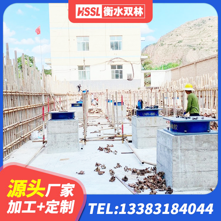 红河建筑预制楼梯橡胶隔震支座生产厂家 红河天然橡胶隔震支座LNR900生产厂家 红河铅芯橡胶防震支座定制生产厂家 红河高层建筑隔震支座源头工厂 - 第8张