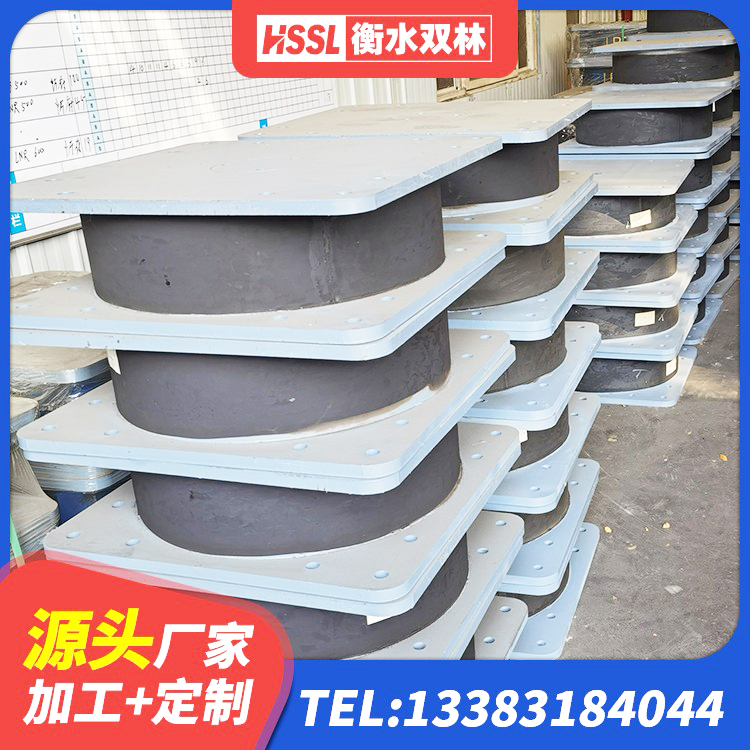 红河小型隔震支座 红河圆形隔震支座生产厂家 红河建筑抗震式橡胶隔震支座定制 红河水平力橡胶隔震支座源头工厂 - 第8张