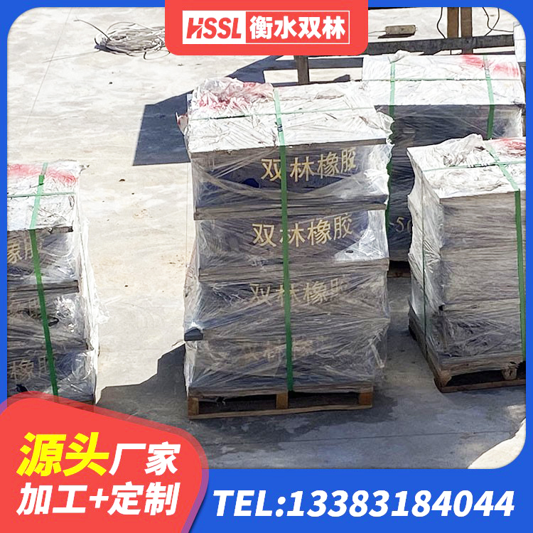 红河隔震橡胶支座厂家报价 红河HDR高阻尼橡胶(支座)厂家 红河HDR800高阻尼橡胶隔震支座什么价格 红河建筑天然隔震支座 - 第1张