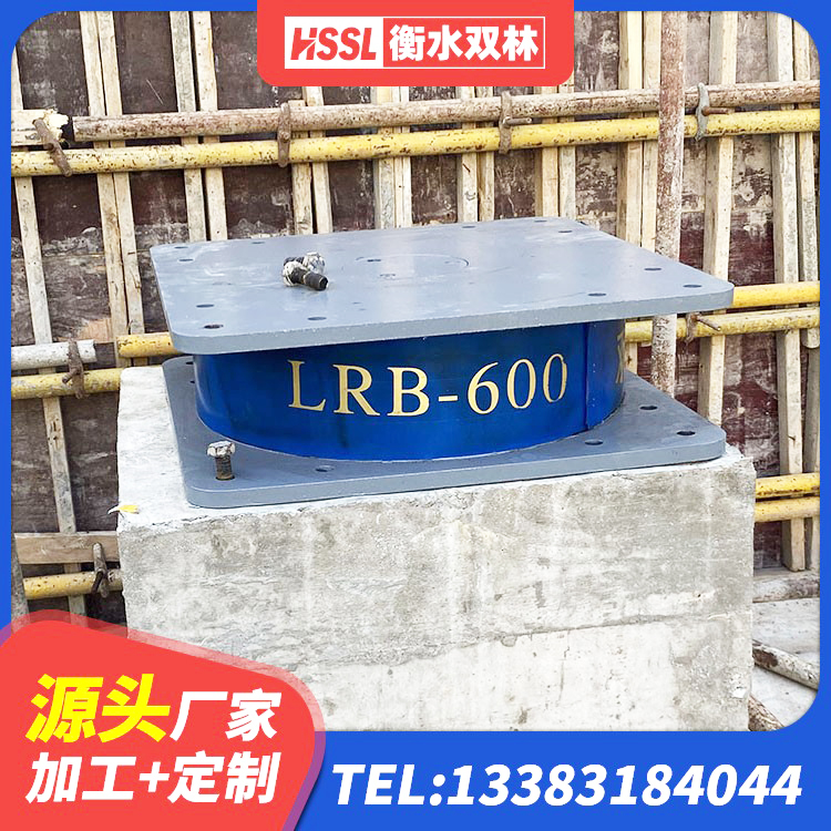 红河高阻泥隔震支座生产厂家 红河HDR系列高阻尼橡胶隔震支座多少钱 红河隔震支座1型 红河建筑成品隔震支座源头工厂 - 第1张