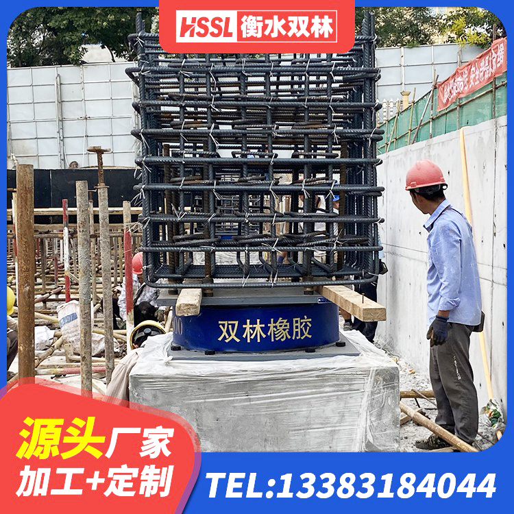 红河房建橡胶抗震支座多少钱 红河减震隔震支座什么价格 红河房屋建筑隔震支座多少钱 红河LNR1000天然橡胶隔震支座 - 第7张