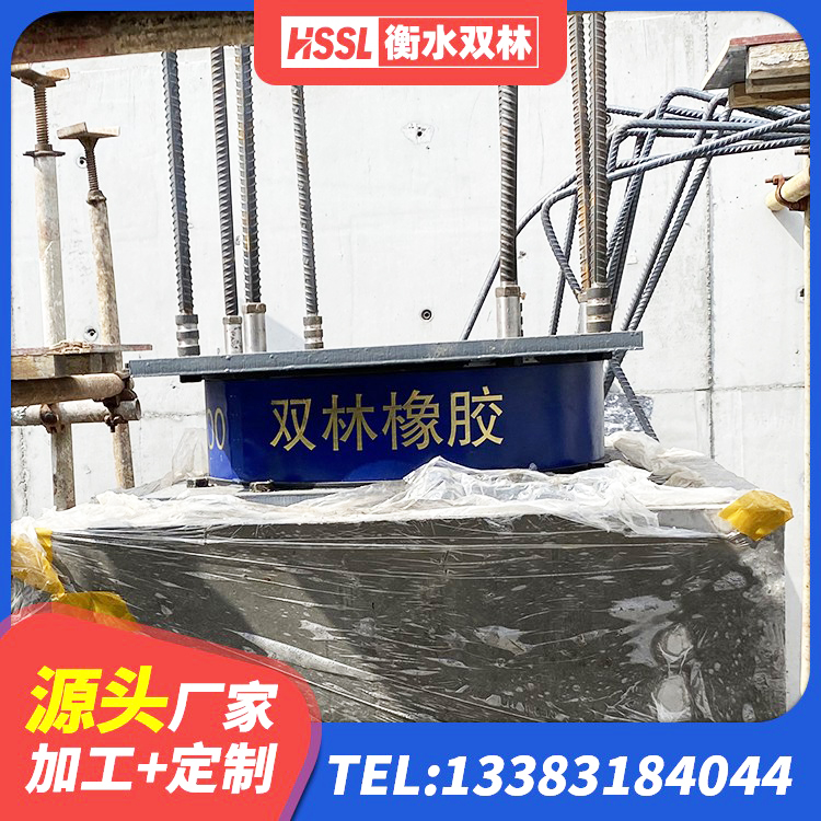 红河矩形铅芯橡胶隔震支座 红河隔震建筑的隔震支座厂家 红河建筑隔震层橡胶隔震支座生产厂家 红河LRB隔震支座500(II型)生产厂家 - 第7张