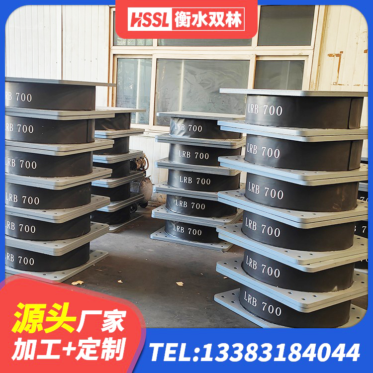 红河LNR500隔震支座 红河建筑抗震高阻尼支座厂家 红河圆形高阻尼隔震橡胶支座什么价格 红河铅芯隔震支座厂商生产厂家 - 第6张