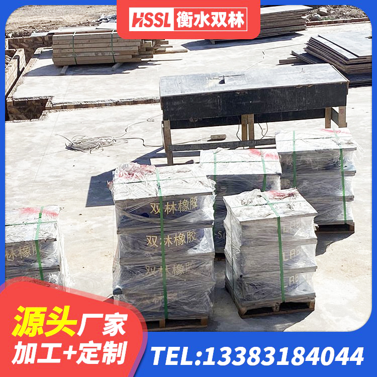 红河橡胶隔震支座单价 红河LNR400隔震支座厂家电话 红河LNR隔震支座500生产厂家 红河较高阻尼隔震橡胶支座 - 第2张