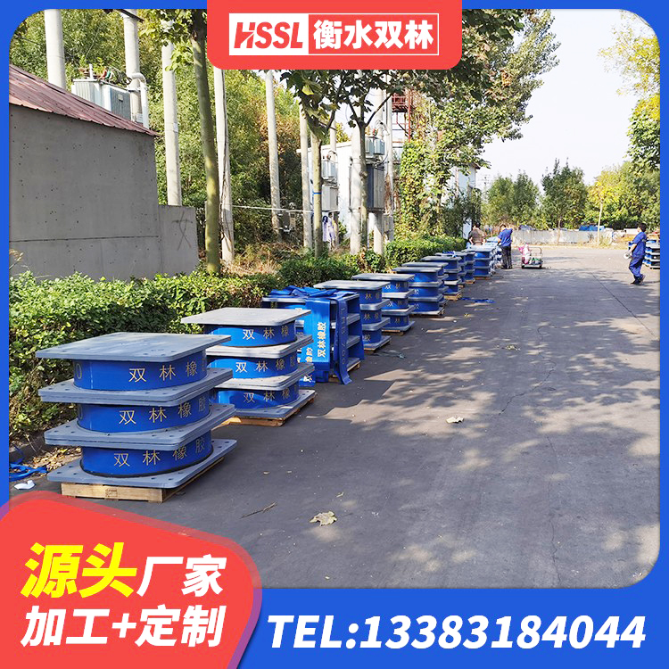 红河LNR900支座厂家电话 红河LNR隔震支座800(II型)生产厂家 红河LNR600天然橡胶支座厂家电话 红河房屋隔震支座厂家电话 - 第8张