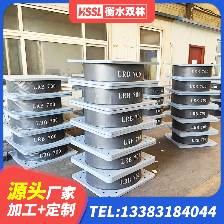 红河楼梯抗震支座 红河LNR700天然橡胶隔震支座厂家 红河LNR600建筑隔震支座生产加工 红河铅芯隔震支座定制 - 第9张