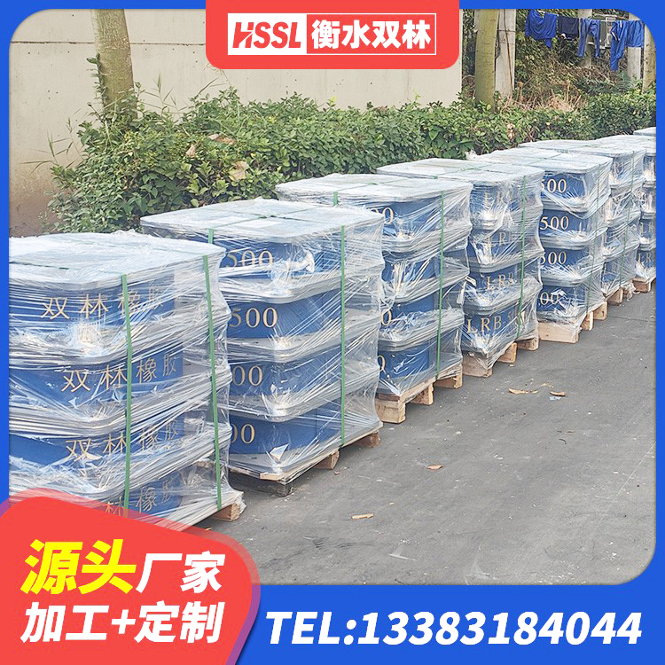 红河矩形铅芯橡胶隔震支座 红河隔震建筑的隔震支座厂家 红河建筑隔震层橡胶隔震支座生产厂家 红河LRB隔震支座500(II型)生产厂家 - 第6张