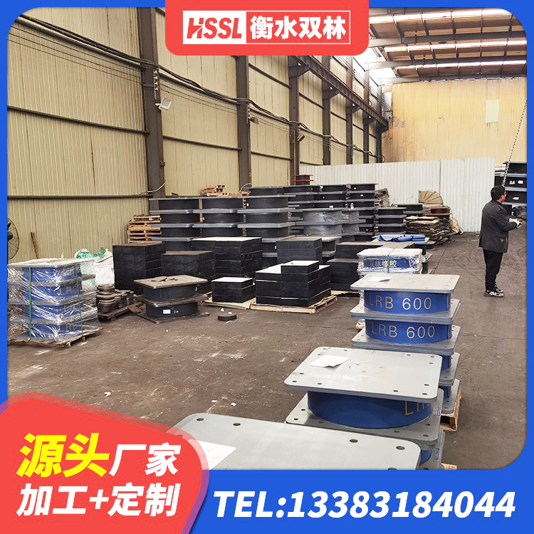 红河小型隔震支座 红河圆形隔震支座生产厂家 红河建筑抗震式橡胶隔震支座定制 红河水平力橡胶隔震支座源头工厂 - 第5张