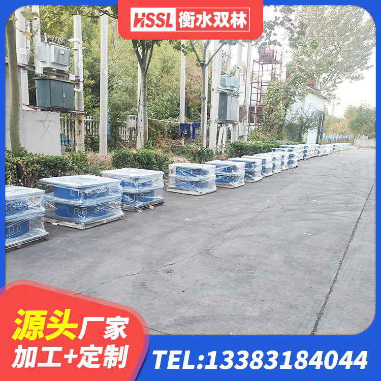 红河橡胶支座减震生产厂家 红河隔震支座LNR700-Ⅱ厂家 红河阻尼橡胶支座生产厂家 红河LRB900支座生产厂家 - 第5张